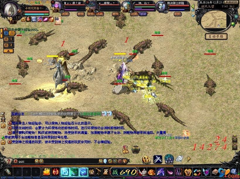 游戏充值比例 1：5000 魔石上线福利有哪些？幻兽系统咋玩？